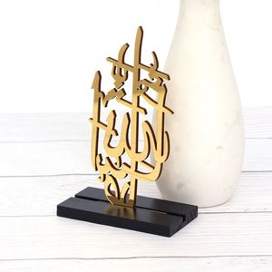 Décoration de table miniature islamique Mubarak pour la maison, lot de 4, pour l'Aïd et le Ramadan - Product Image 4