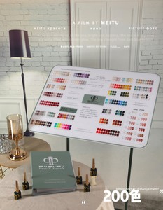 Koreanische Version Eine Farbe pro Flasche Bestseller 200 Farben Nagellack-Set Professionelles UV-Gel für Nagelstudios Langanhaltender Gel - Product Image 3