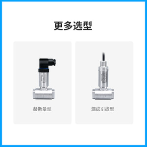 Transmisor de Presión Diferencial de Acero Inoxidable Xser PCM951D, Precisión de 0.1FS, 4-20mA, RS485, IP65, Interfaz NPT14 - Product Image 2