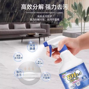 Haibus Stone <b>Cleaner</b> 500ml Multi Surface Remove Limescale And Stains - Product Image 1