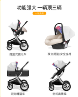 Poussette bébé 3 en 1 de haute qualité, très vendue, luxe, paysage élevé, poussette bébé, poussettes bébé pour les voyages
