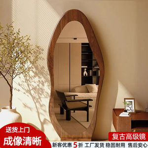 Wan Yusen Full Length <b>Mirror</b> 120x40cm Wood Frame Modern Design <b>Floor</b> <b>Standing</b> Home Use - Product Image 5