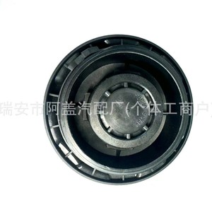 Bouchon de réservoir d'eau 2Q0121321A pour Volkswagen Audi Skoda, bouchon de liquide de refroidissement 160kPa 23PSI - Product Image 2