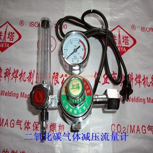 Co2 Gas Pressure Reducing Flow Meter 24V 36V 110V 220V Die Cast Aluminum For Welding - Product Image 2