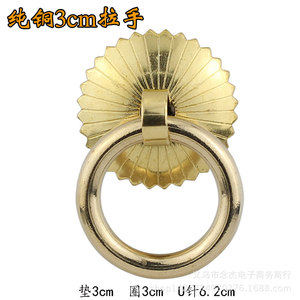 3CM - Product Image 1