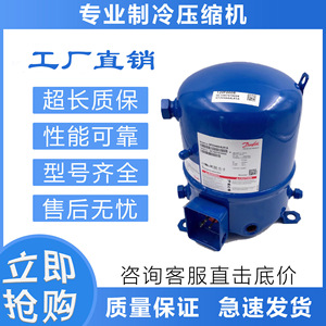 Compresor Scroll Miyoule NTZ048A4LR1A para Refrigeración 380-400V 50Hz con Protección Térmica - Product Image 5