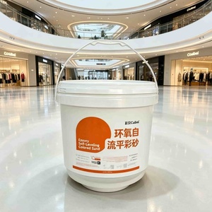 Peinture époxy pour sols en béton et carrelage, effet marbre auto-nivelant, imperméable, à base de sable coloré, de la marque Source Factory - Product Image 1