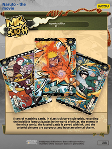 Tarjetas Periféricas Oficiales y Auténticas <span class=keywords><strong>de</strong></span> la Colección Naru Inheritance, Noveno Capítulo, Ilustraciones <span class=keywords><strong>de</strong></span> <span class=keywords><strong>Soldados</strong></span>, Papel <span class=keywords><strong>de</strong></span> Alta Calidad - Product Image 5