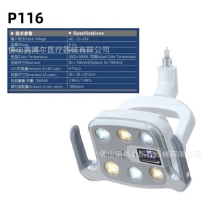 Dental Led Operating Light Ab P118 Bi Color 3200k 5600k Dental Chair Lighting With Digital Display For Dental Clinic - Product Image 3