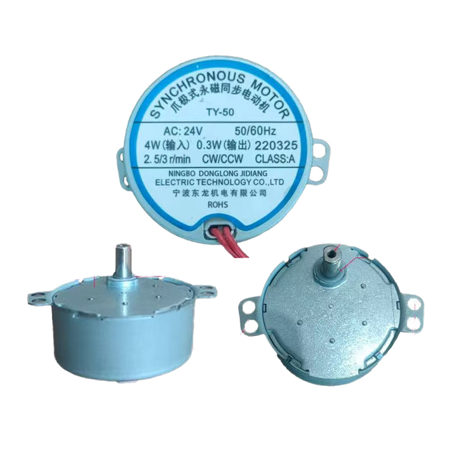 DL 24V AC Motor 2.5/3.5RPM Fan Motor 2.5/3RPM Synchronous Motor