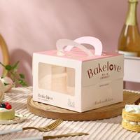 Boîte d'emballage personnalisée pour gâteau tiramisu, biodégradable, avec fenêtre transparente et poignée en papier, pour l'emballage de cadeaux de dessert pour fête d'anniversaire