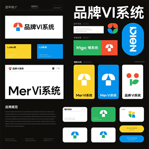 การพัฒนาระบบภาพลักษณ์แบรนด์ - Product Image 4