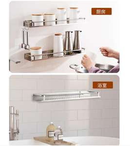 Organizador de Cocina para Montar en la Pared, Estante para Especias, Soportes y Estantes de Almacenamiento, Escurridor de Platos - Product Image 2
