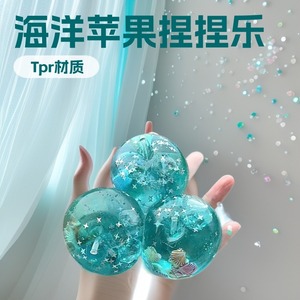 Jouet à presser en maltose transparente bleue en forme de pomme, boule anti-stress pour enfants et adultes, cadeau de décompression pour une ambiance cool - Product Image 6