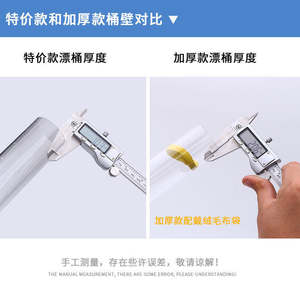 Accessoires de pêche : Flotteur transparent portable pour pêcheurs, fabrication chinoise - Product Image 5