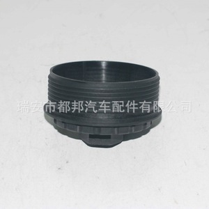ตัวกรองดีเซล Sq-Dubang รุ่น 2S7Q6766AA สำหรับรถฟอร์ด ทรานซิท มอนเดโอ และรถจาการ์ X-Type - Product Image 5