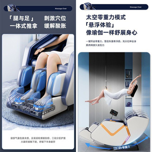 <b>Massage</b> Chair Full Body Sl Track 4D Robotic <b>Hand</b> <b>Massage</b> Electric Intelligent Home Use - Product Image 3