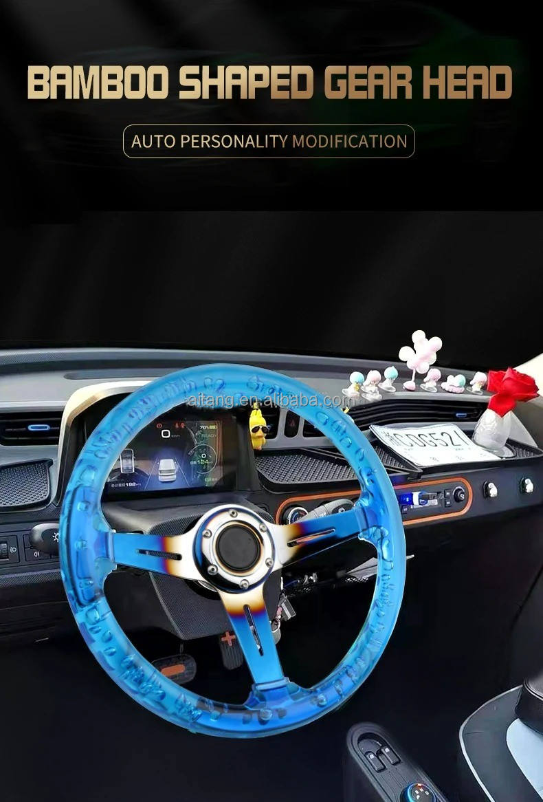 14 Inch 350mm Transparent Acrylic Sports Steering Wheel & Burnt