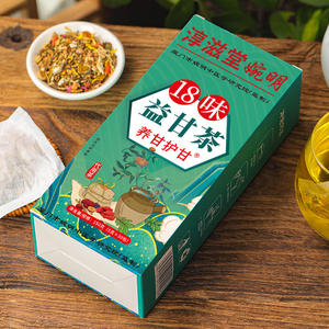 Institut de Recherche de Médecine Traditionnelle Chinoise Wanming – Thé YiGan aux 18 Saveurs – Nourrit et Protège la Santé du Foie – Tisane en Boîte 150g – Faible MOQ - Product Image 2