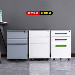 Armoire de classement en acier à 3 tiroirs, meuble de bureau mobile avec serrure, organisateur sous bureau, style minimaliste portable, rectangulaire sur pied - Product Image 5