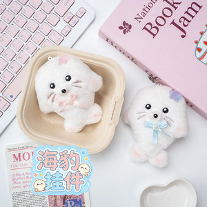 Lindo Llavero de Peluche de Foca Blanca con Lazo y Decoración Floral, Adorable Animal de Peluche Suave para Bolsos - Product Image 4