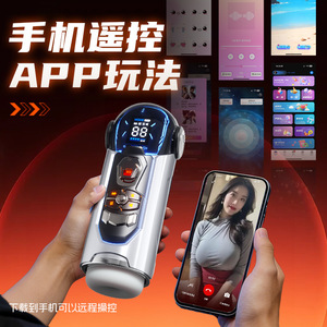 ROSELEX Lambo <b>masturbator</b> has been newly upgraded with built-in heating, telescopic suction clip, and APP voice control. Adult - Product Image 1