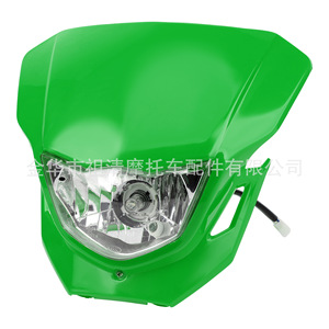 Cubierta de faro de motocicleta Zuqing, halógena, 35W, blanca, para iluminación nocturna - Product Image 2