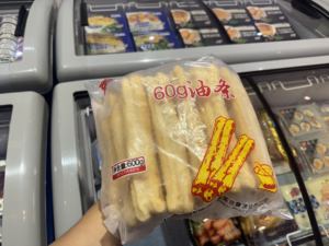 Youtiao Pre-frito al por Mayor, Palitos de Masa Frita Congelados y Precocidos Rellenos de Huevo, Crujientes Chinos para el Desayuno - Product Image 4