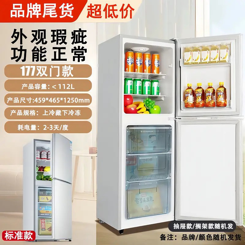 [มีสินค้าในสต็อก] ตู้สองประตู ขนาด 177 ซม. สูง 1.2 ม. จัดส่งแบบสุ่ม
