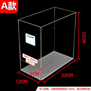 Acrylic <b>Hospital</b> <b>Cabinets</b> Nurses' Station Medication Preparation Room Supplies Box Top Bottom Expiration Date Management Syringe - Product Image 5
