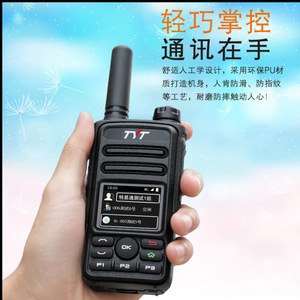 Talkie-walkie Tyt TP-78 4G Poc avec Wifi, Bluetooth, GPS - Product Image 3