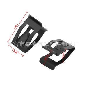Auto Dashboard Metal Clips Black For <b>Car</b> <b>Interior</b> Repair Replacement 44136 General Use - Product Image 4