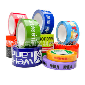 Ruban adhésif personnalisé pour l'emballage logistique de livraison express, largeur 55 mm, haute viscosité, base transparente colorée - Product Image 1