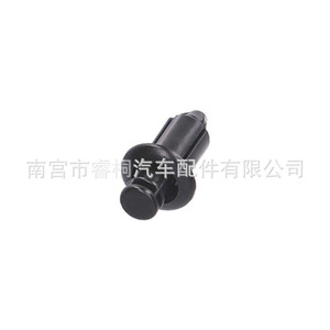 Clip de fixation de calandre en plastique Shuangxuan S51S51833 pour Mazda Axela - Product Image 4