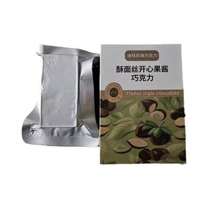 Cioccolatini all'Ingrosso Stile Dubai a Forma di Fagiolo in Pezzi e Barrette Caramelle Biscotti e Frutta Secca di Grande Successo - Product Image 2