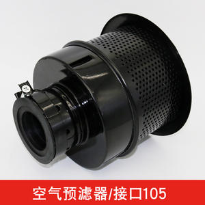 Filtre à air Hitachi pour mini-excavatrice Hyundai R55/60-7, filtre d'admission pré-filtre, pièces détachées - Product Image 5