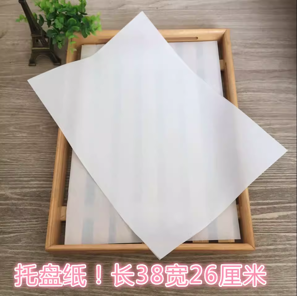 38x28 1000pcs
