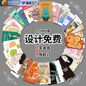 Etiquetas Colgantes Personalizadas para Impresión, Papel de 300g, 400g, 800g, Accesorios de Moda, Ropa, Textiles para el Hogar, Prendas de Vestir - Product Image 1
