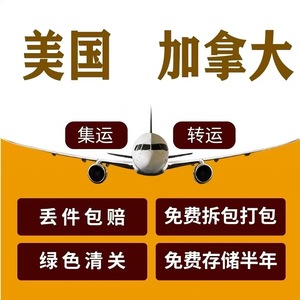 บริการขนส่งสินค้าทางอากาศแบบด่วน DHL UPS FedEx EMS ไปยังเนเธอร์แลนด์ เยอรมนี แคนาดา ฝรั่งเศส แบบ Door to Door พร้อมบริการพิธีการศุลกากร - Product Image 3