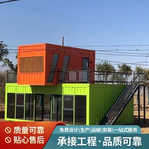 Boutique Conteneurisée Personnalisée 4,8m en Acier avec Alimentation Intégrée pour Vente Alimentaire Extérieure – Installation Professionnelle Requise - Product Image 1