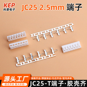 Conector de Terminal Kep Jc25, Paso de 2.5 mm, Tipo de Crimpado, Carcasa de Plástico, Uso Industrial - Product Image 2