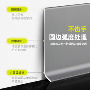 Aluminum Alloy Skirting Board 4cm 6cm 8cm Stainless <b>Steel</b> Baseboard Tile Wall Corner Trim Edge Banding <b>Product</b> Category - Product Image 3