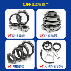 Tsinhui Stainless Steel Hose Clamp 30mm-280mm With <b>Rubber</b> <b>Strip</b> For Pipe Leak Repair - Product Image 4