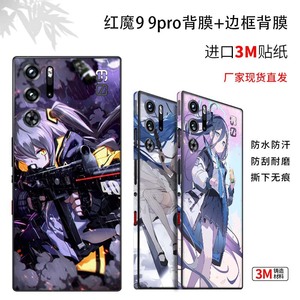 ฟิล์มกันรอย Redmagic 9 Pro ลายดาว ดีไซน์ระบายความร้อน สไตล์เกมมิ่ง ป้องกันด้านหลัง - Product Image 3