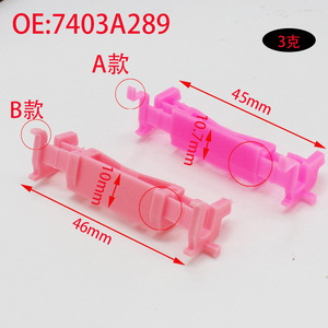 Clip para el Techo del Mitsubishi Lancer 7403A289, Estilo Rosa A/B, para Reparación o Reemplazo del Revestimiento del Techo - Product Image 2