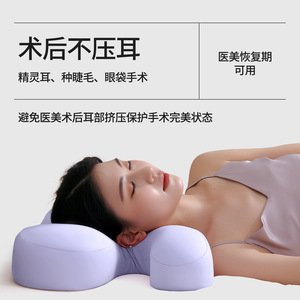 Oreiller de soutien cervical papillon, fermeté moyenne, gris, rose, bleu, pour dormeurs latéraux, pour adultes, usage en chambre - Product Image 1