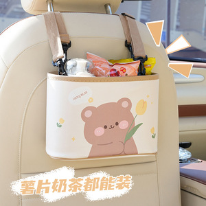Cartoon Tulip Bear Car Storage Box <b>Rectangle</b> Hook Type Non Woven Fabric For Seat Backs Kids Storage - Product Image 2