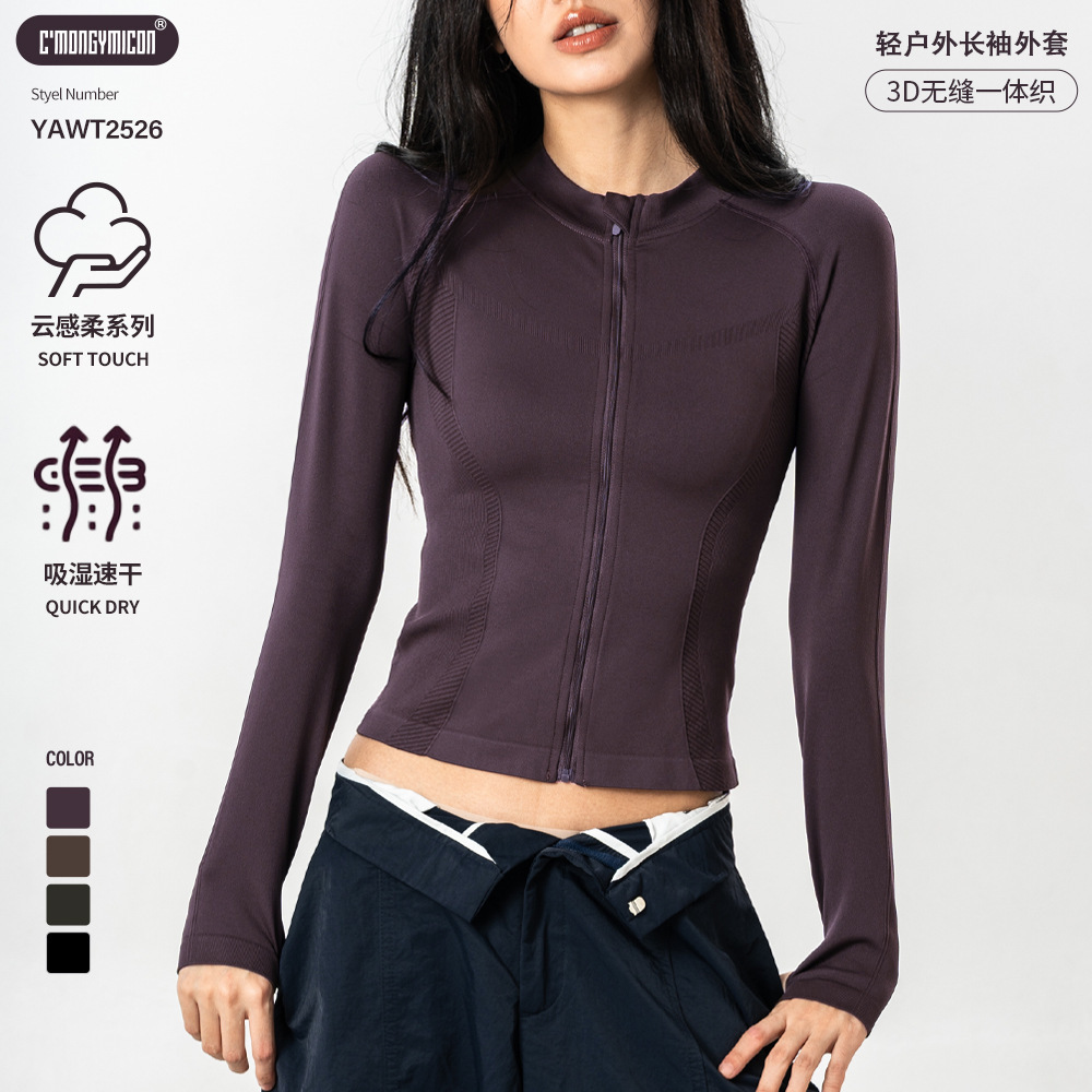 Women's Seamless One-Piece Knitted High-Elastic Slim-Fit Yoga Sports Jacket Stand-Up Collar Nylon Spandex Long Sleeve for