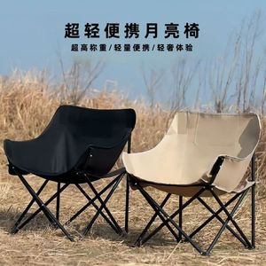 Chaise pliante d'extérieur portable pour camping, pique-nique, jardin, dossier bas, chaise lune, vert, kaki, noir, blanc, pliable, rectangulaire - Product Image 4