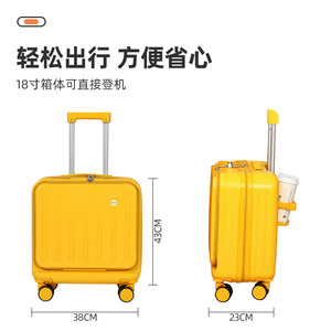 Maleta de Mano con Apertura Frontal de 18 Pulgadas, Ruedas Universales, Multifuncional, Unisex, Color Sólido, Primavera 2024 - Product Image 4